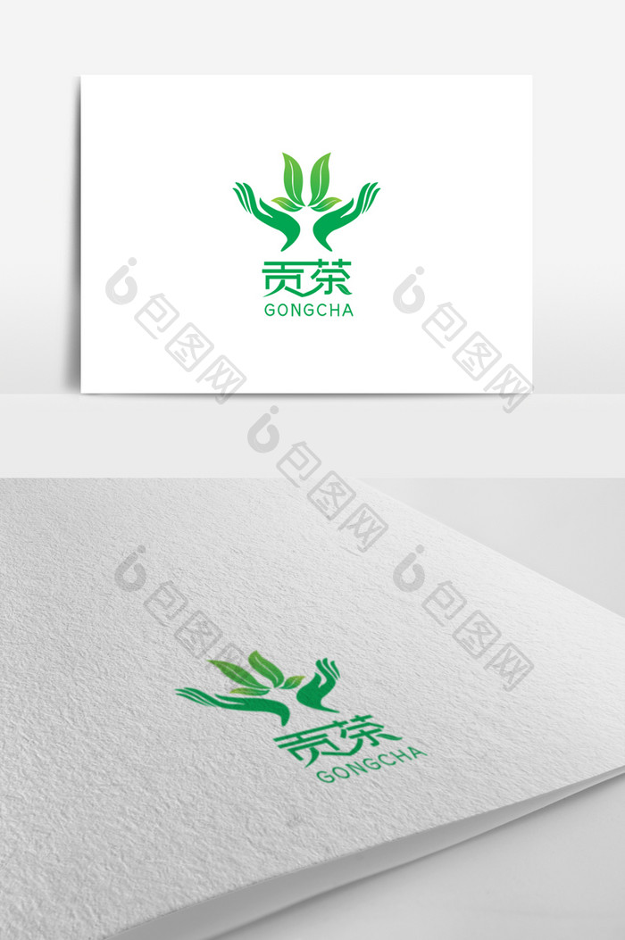 时尚简约绿色茶行logo设计