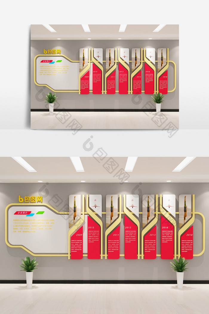 创意个性金属企业文化墙模型