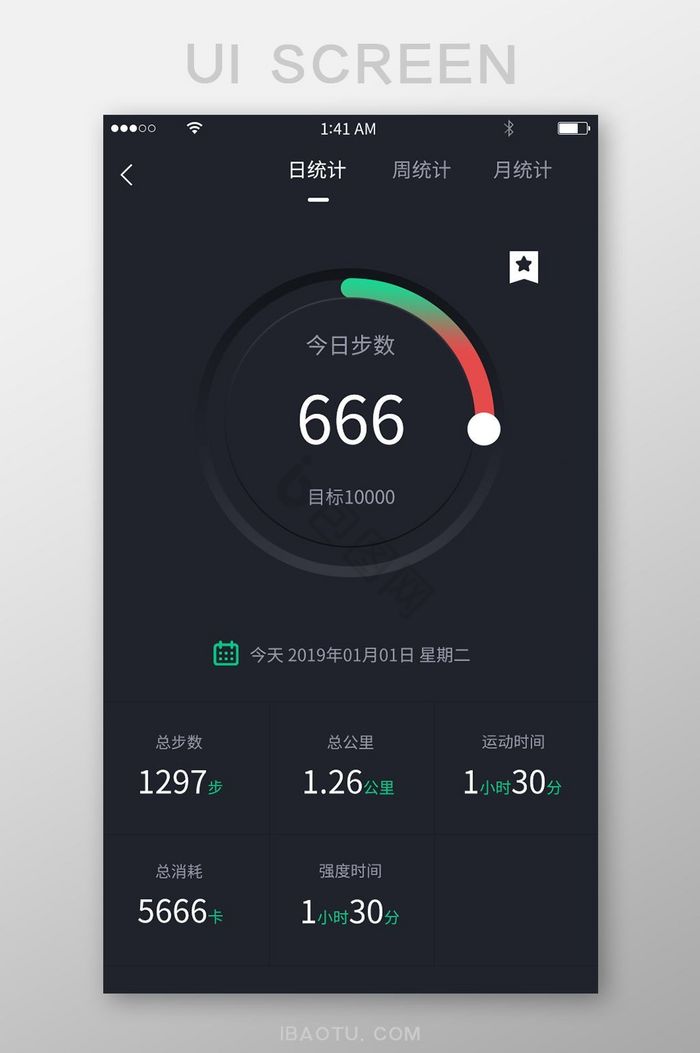 步数图片 步数素材免费下载 包图网 