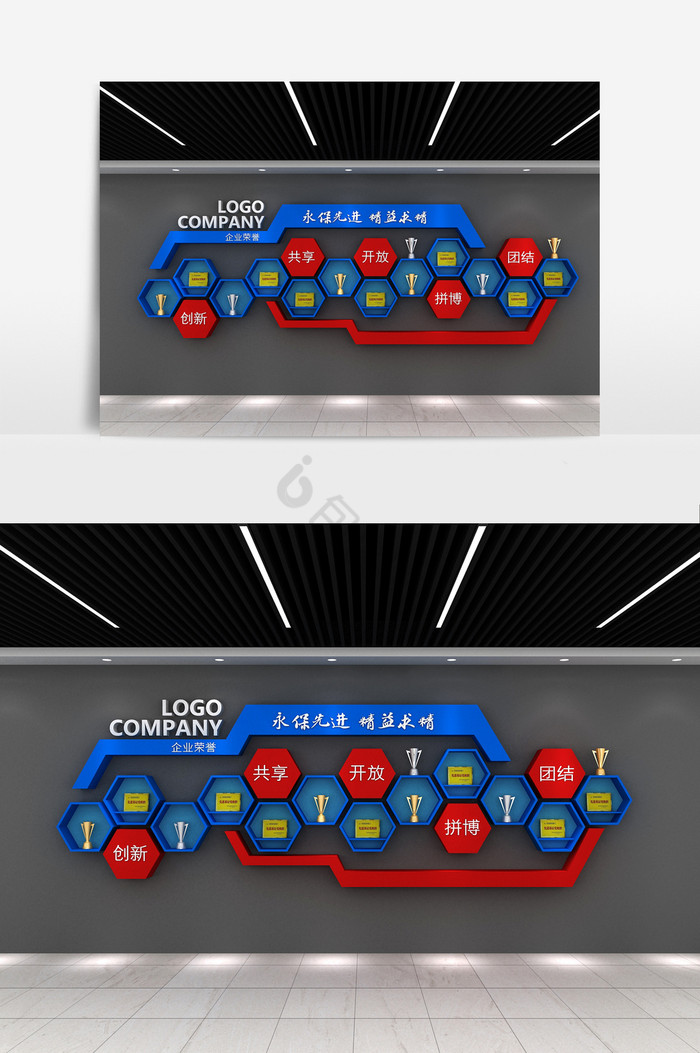 多边造型企业形象展示墙荣誉墙图片