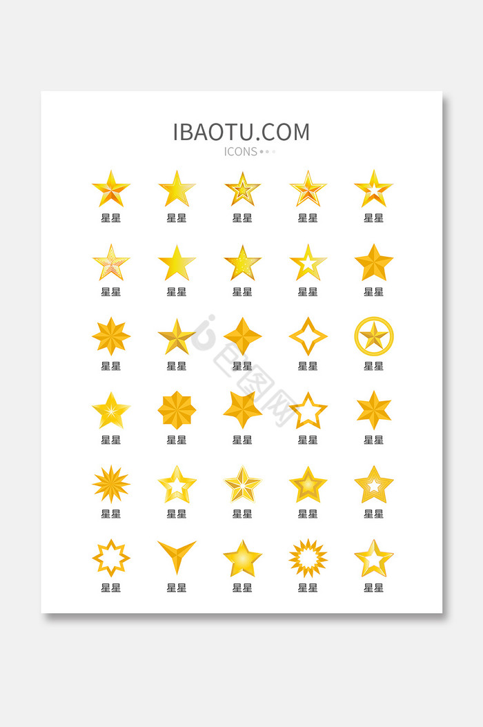 金色简约大气五角星奖杯矢量icon图标图片