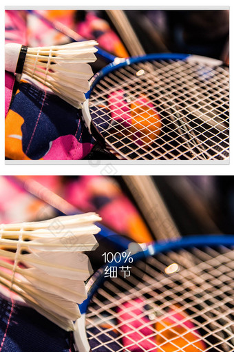 羽毛球和羽毛球拍图片
