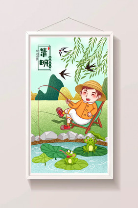 清新卡通春天清明节踏青插画GIF动图