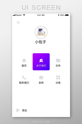 蓝紫色渐变社交APP个人中心UI移动界面