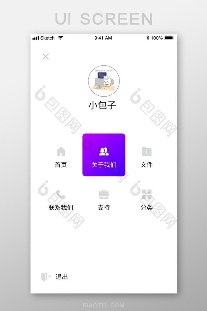 蓝紫色渐变社交APP个人中心UI移动界面