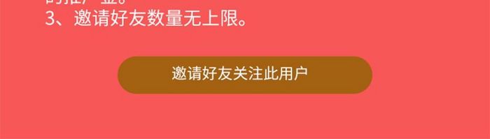 个人资料显示关注粉丝数活跃度每周每月活跃