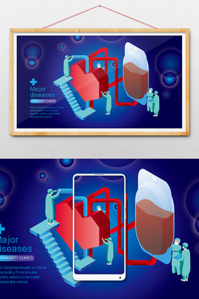 蓝色2.5d心脏病救治矢量插画