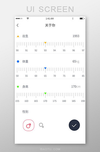 简约风格个人信息刻度尺样式选择展示界面图片