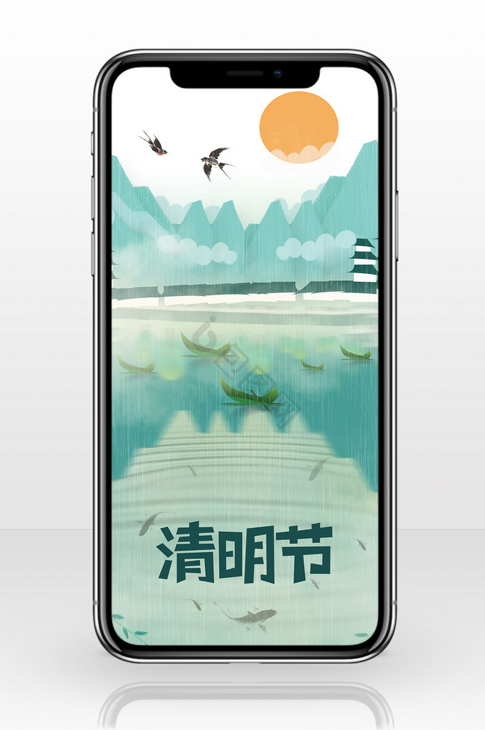 唯美清新中国风清明节系列插画手机配图图片