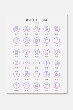 渐变色矢量风现代导航图标时尚简约