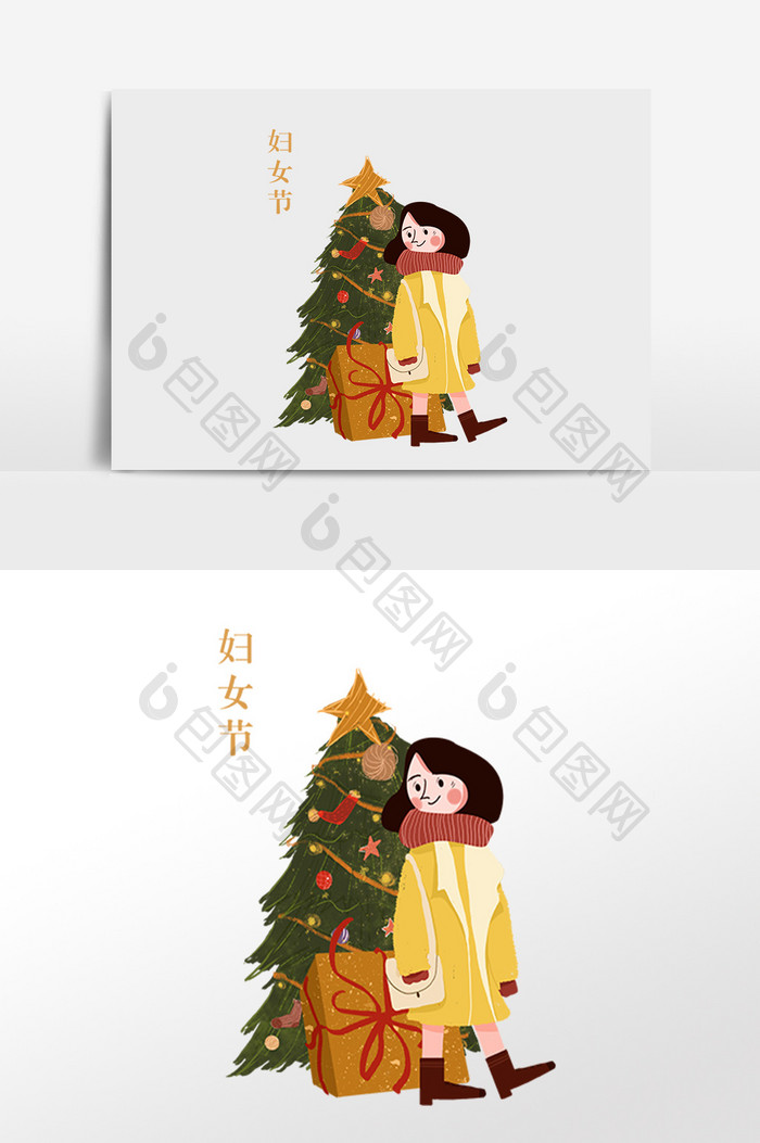 手绘庆祝三八妇女节快乐插画