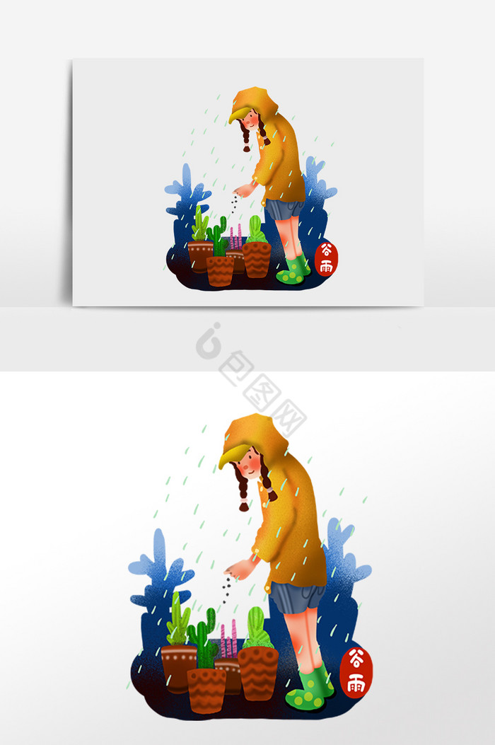 谷雨节气人物插画图片