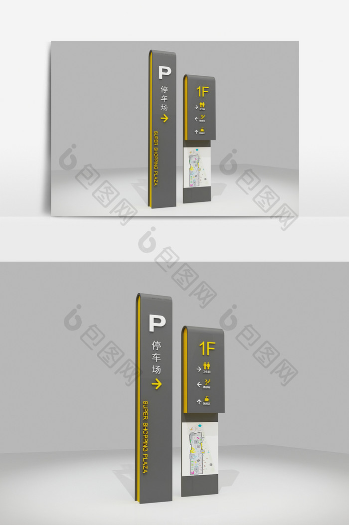 商业中心导视标识设计3d模型