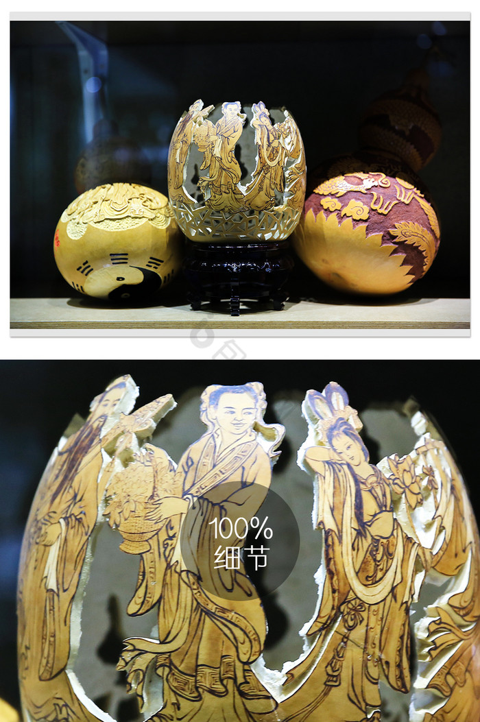 传统工艺葫芦雕刻图片