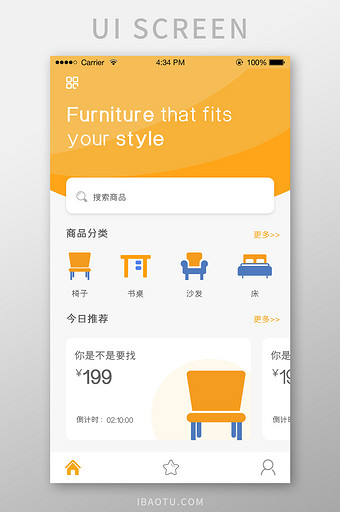 黄色简约家具APP主页首页ui移动界面图片