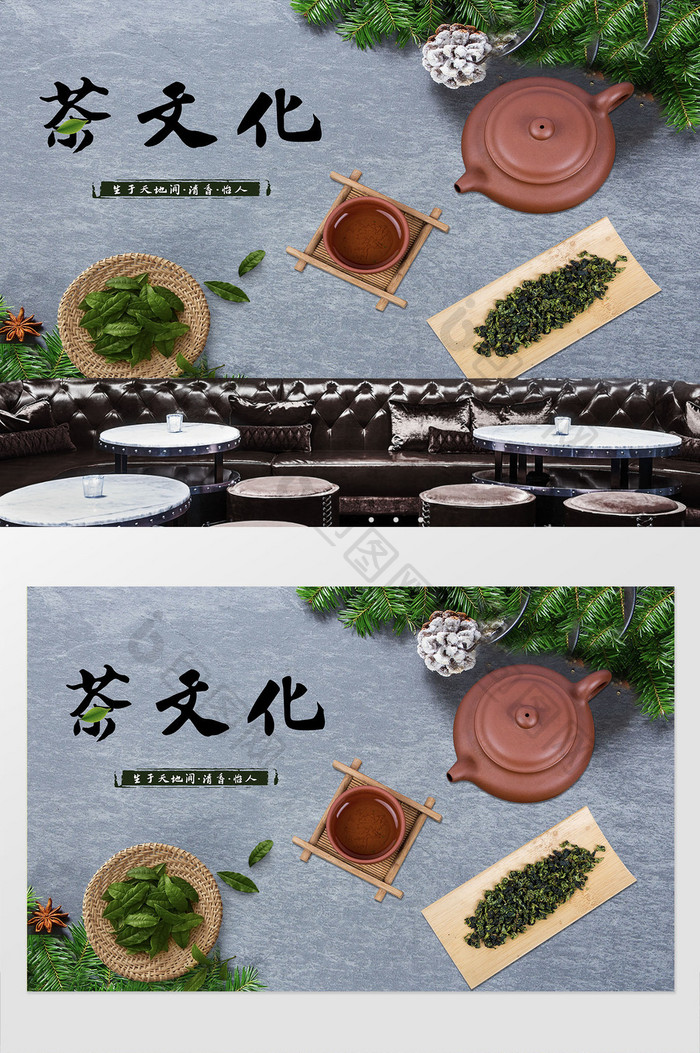 中式禅茶茶道文化茶叶茶社工装背景墙