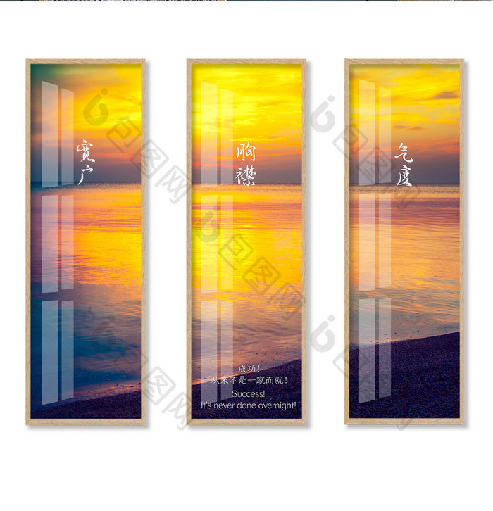 夕阳海岸风景海滩背景装饰画
