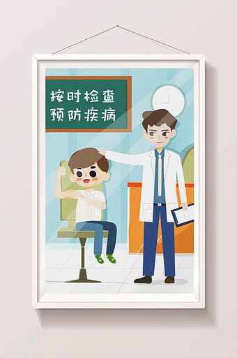 卡通身体图片