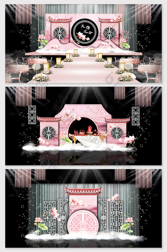 新中式粉色浪漫婚礼效果图