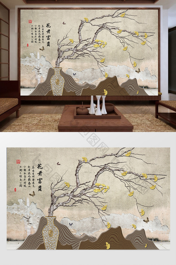 新中式浮雕花瓶花鸟背景墙