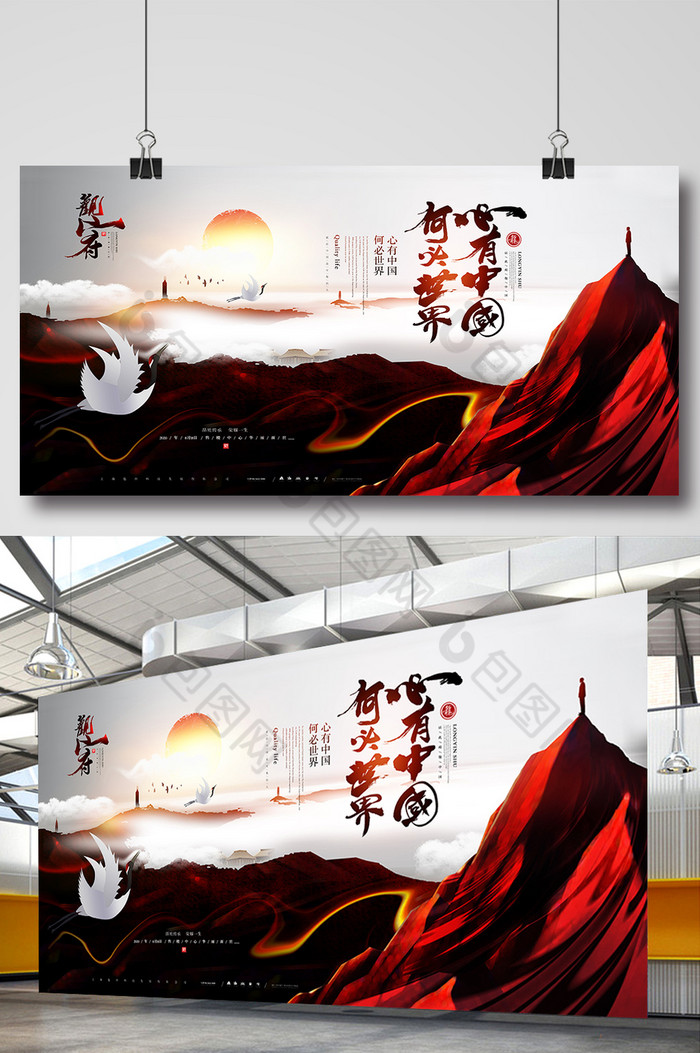 豪宅广告中国风图片