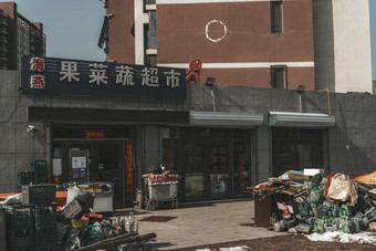 <strong>城</strong>镇楼房地方的<strong>小</strong>商店
