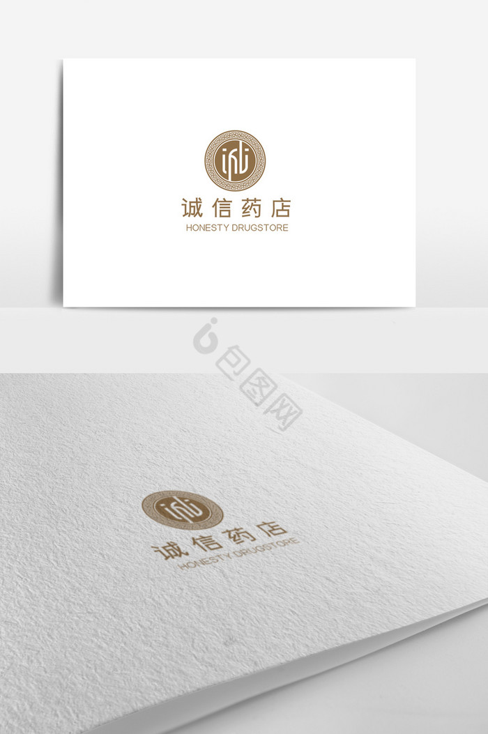 中式药店logo模板图片