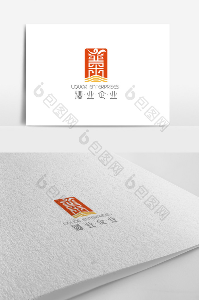 大气简约高端酒业企业logo设计模板