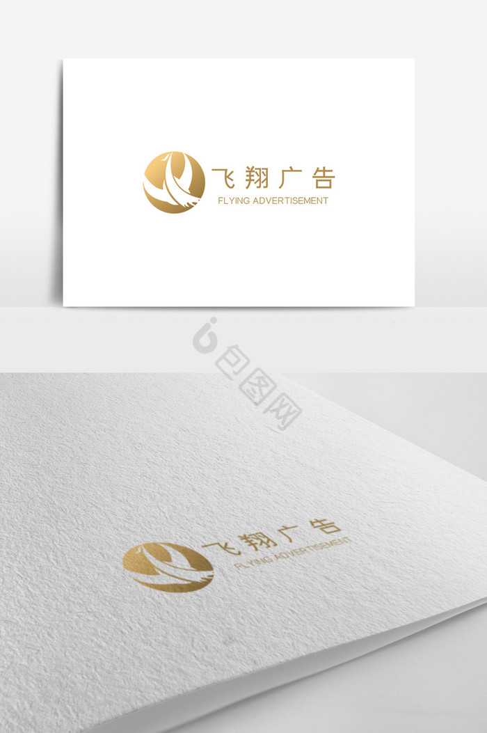 广告公司logo模板图片