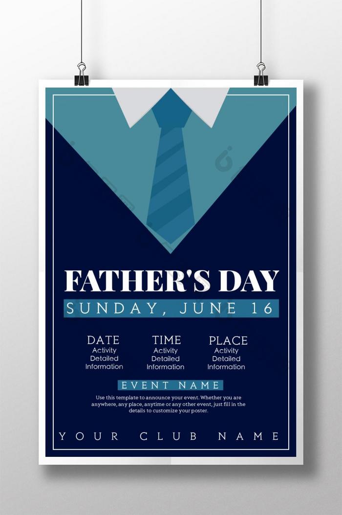 “父亲节快乐领口下的蓝白情怀”活动海报