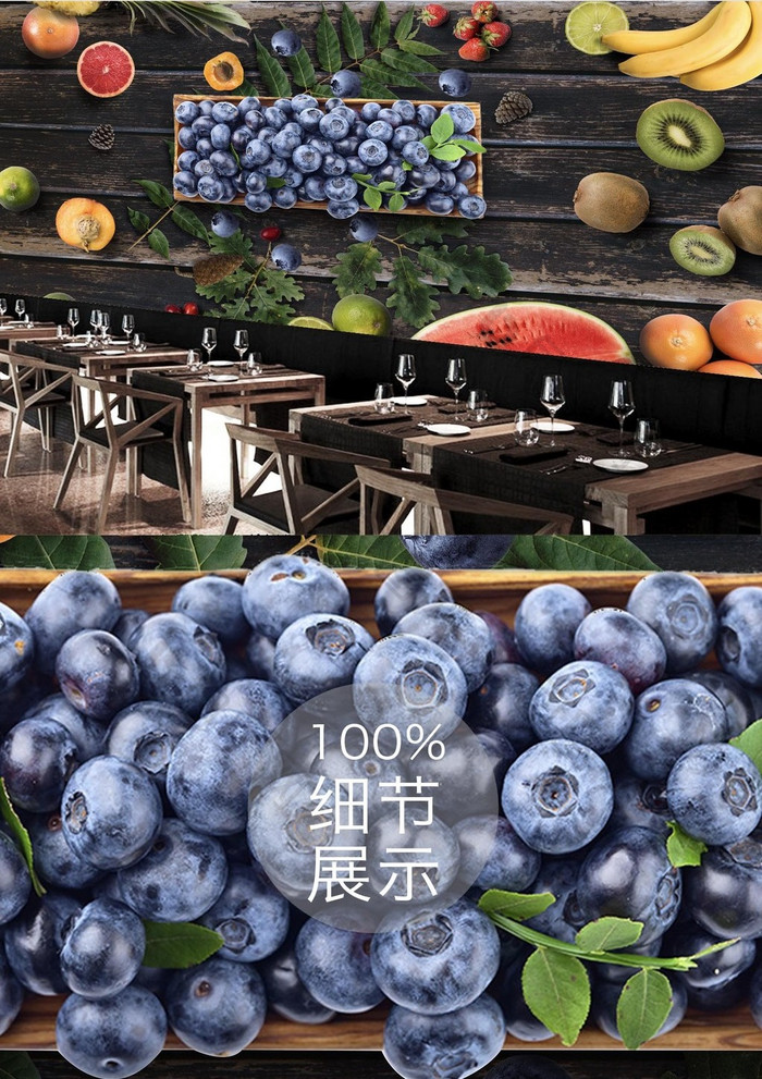 鲜果 蓝莓 果蔬 水果 鲜果 水果店 果