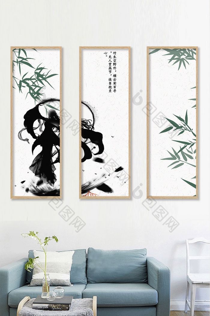 中式风植物竹子水墨艺术背景装饰画