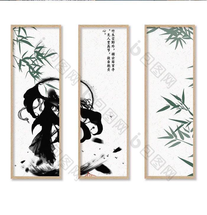 中式风植物竹子水墨艺术背景装饰画