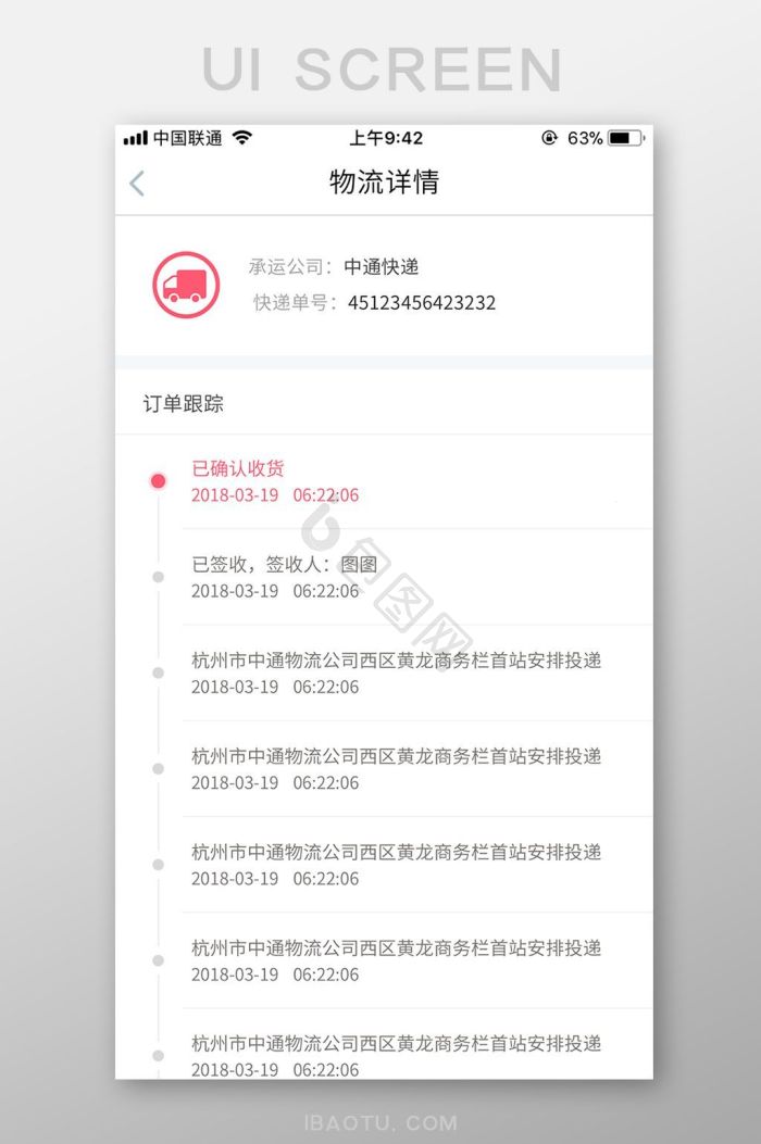 情况图片-情况素材免费下载-包图网
