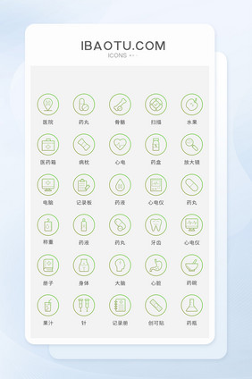 渐变色矢量风现代医疗图标通用简约