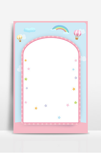 儿童卡通简约画布海报背景图图片下载