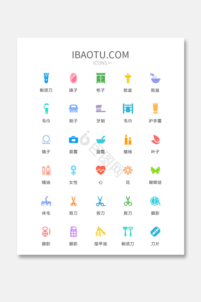 日常生活图片-日常生活素材免费下载-包图网