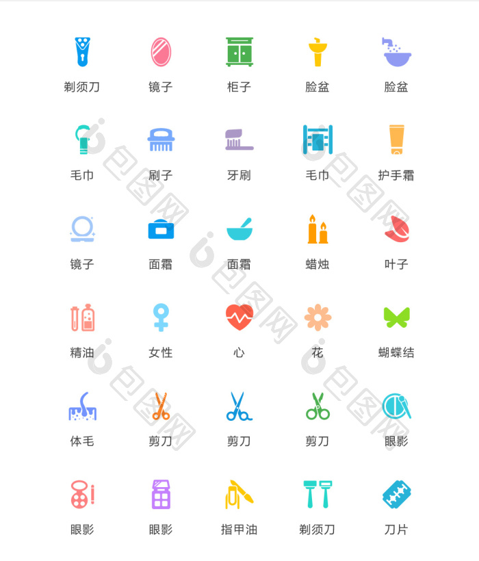 彩色填充日常生活用品矢量icon图标-包图网