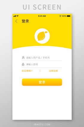 黄色系主题APP登录注册UI移动页面