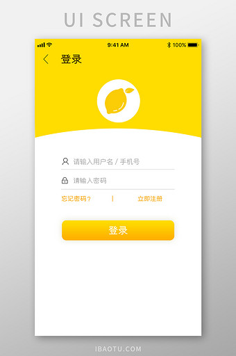 黄色系主题APP登录注册UI移动页面图片