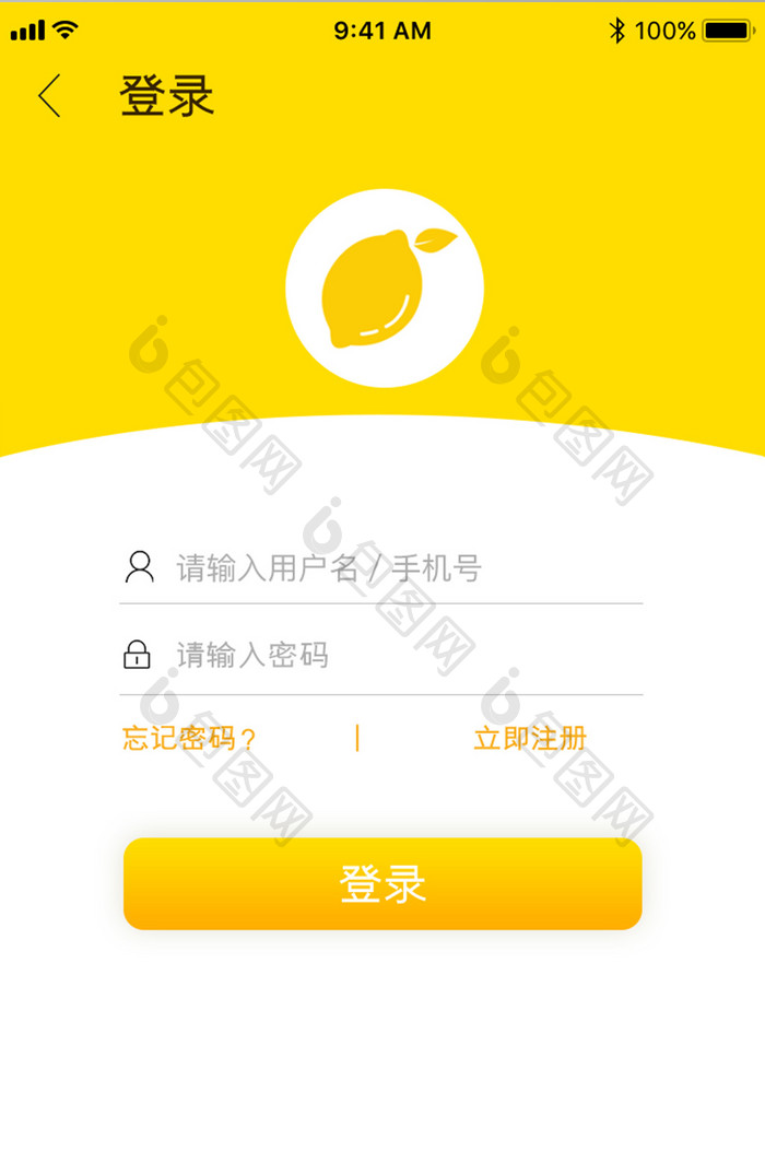 黄色系主题APP登录注册UI移动页面