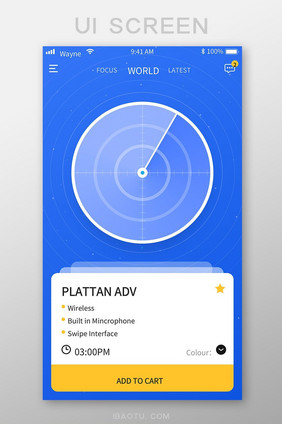 蓝色简约大气雷达时间方位检测首页界面