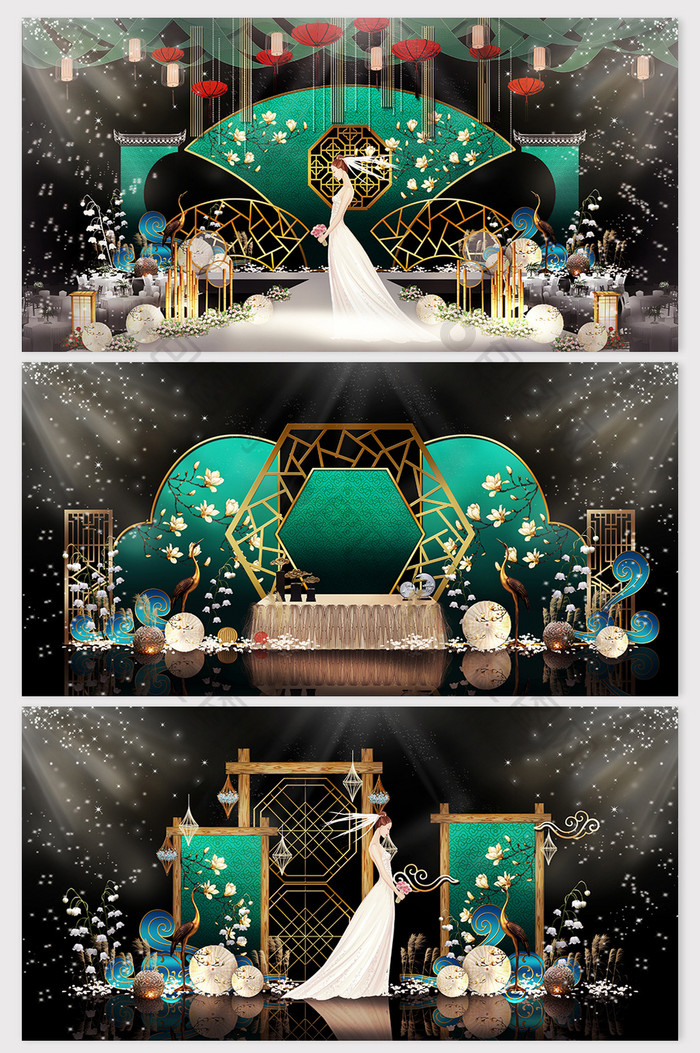 现代时尚宫廷翡翠绿中式婚礼效果图