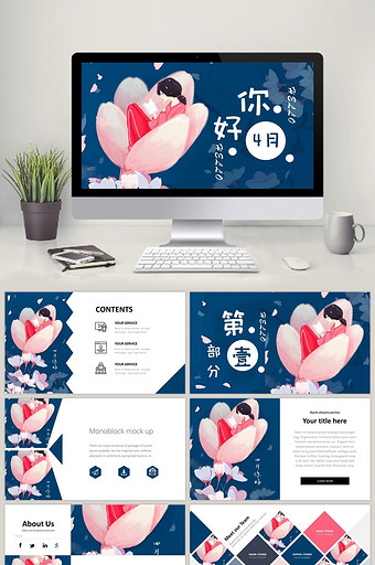 樱花少女图片-樱花少女素材-包图网