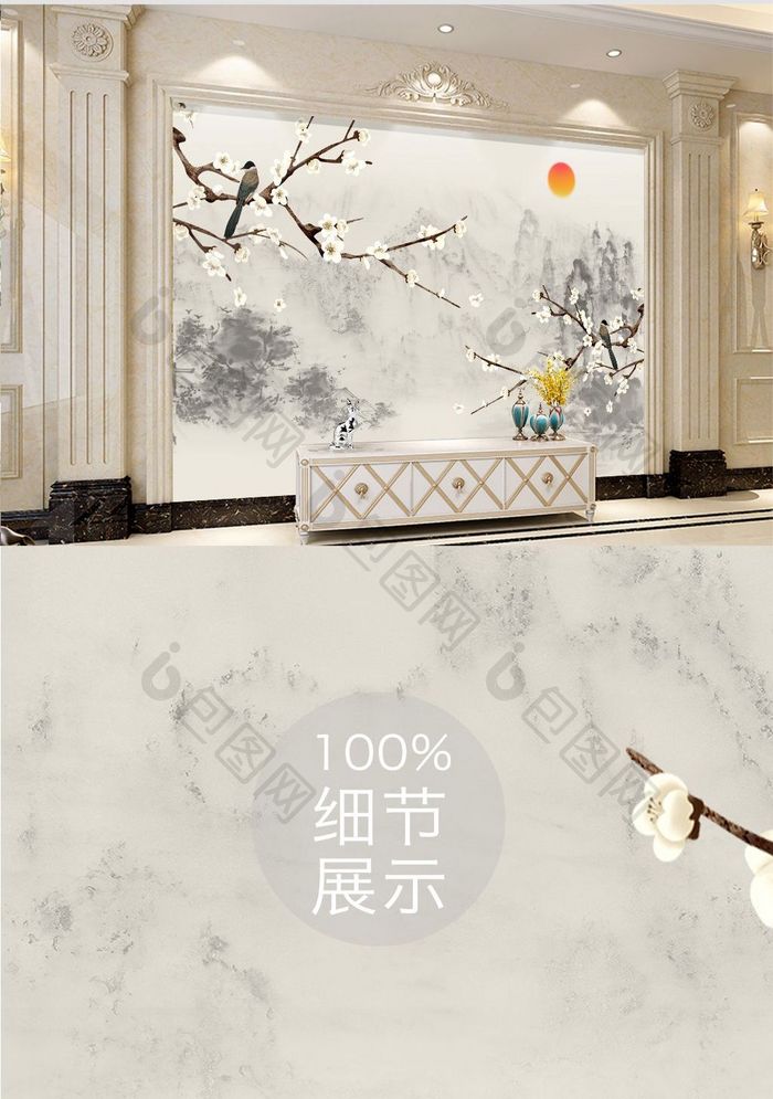 中式江南山水国画玉兰花客厅背景墙