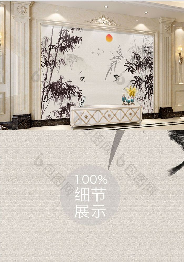 新中式水墨竹子江南风景背景墙装饰画