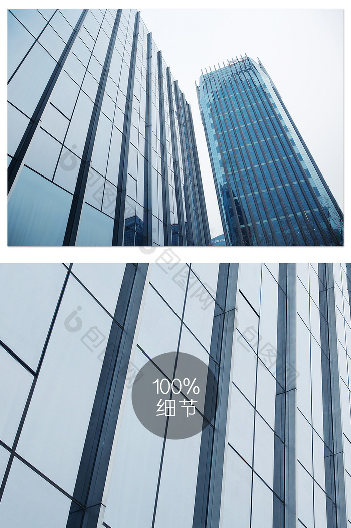 蓝色大气城市建筑大楼空间背景摄影图片