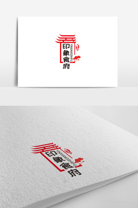 中国风餐饮美食logo设计