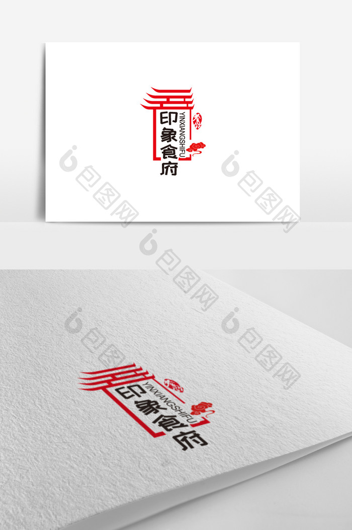中国风餐饮美食logo设计