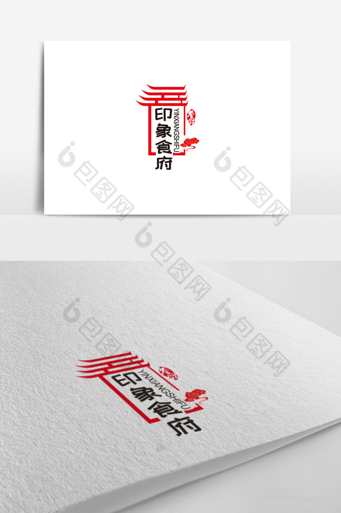 餐饮logo图片图片